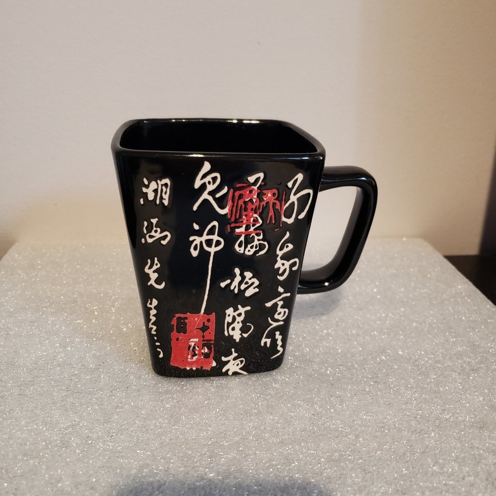 Simple Dining Coffee Mug